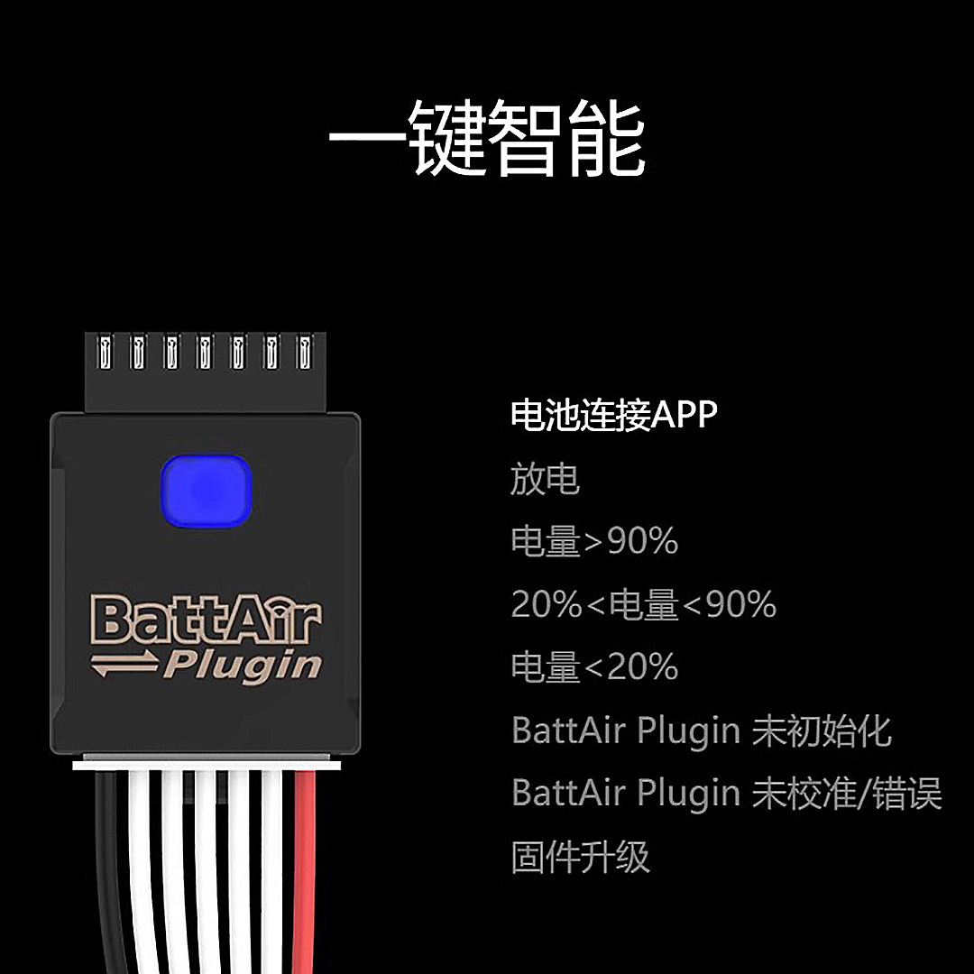 Orijinal ISDT BattAir Plugin A - Drone Battery Voltage Checker incelemesi ve fiyatı