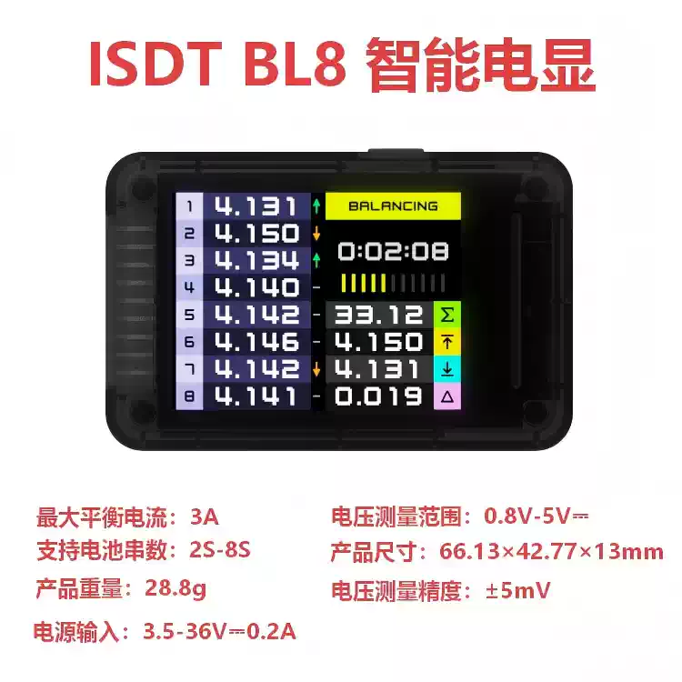 ISDT BL8 Akıllı Pil Kontrol Ci - Drone Battery Voltage Checker incelemesi ve fiyatı